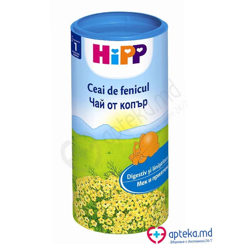 Чай фенхелевый HIPP 200g (с 1 дня) Чай фенхелевый HIPP 200g (с 1 дня)