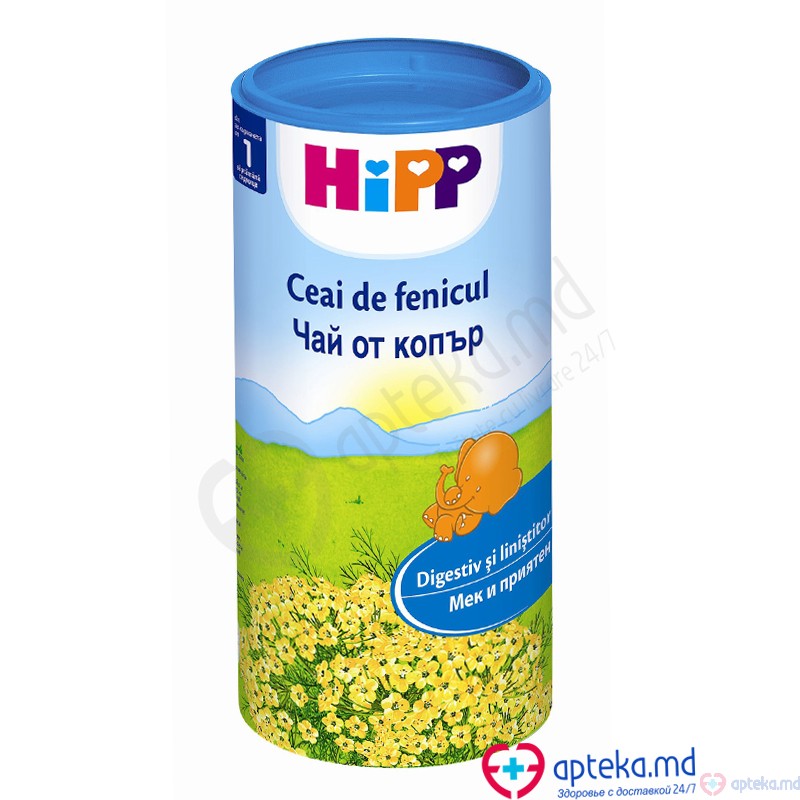 Ceai de fenicul  HIPP 200g (1zi)