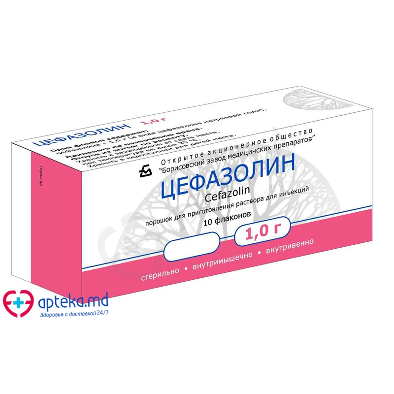 Цефазолина натриевая соль, пор д/приг р-ра д/инъ 1000мг, N1x10 Цефазолина натриевая соль, пор д/приг р-ра д/инъ 1000мг, N1x10