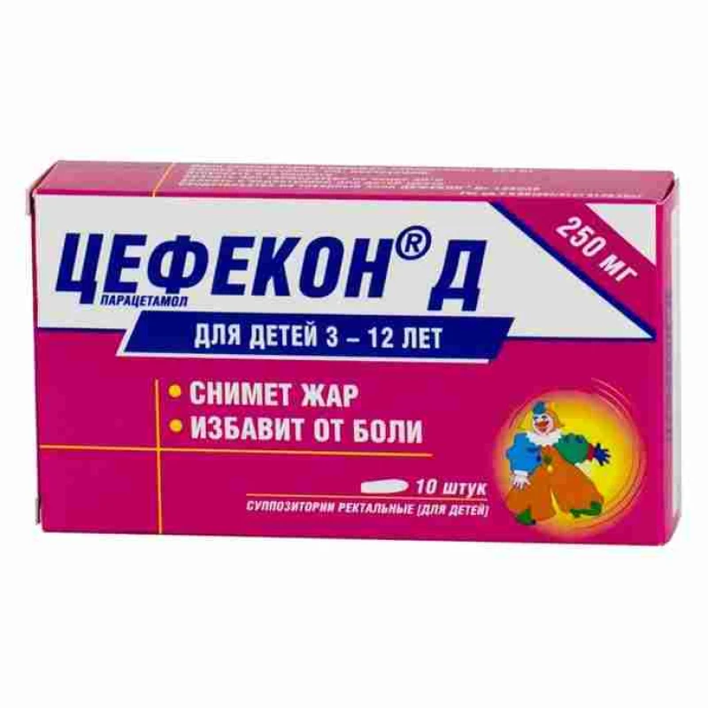 Цефекон Д, супп рект 250мг, N5x2 Цефекон Д, супп рект 250мг, N5x2