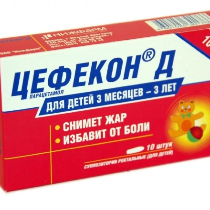 Цефекон Д, супп рект 100мг, N5x2 Цефекон Д, супп рект 100мг, N5x2