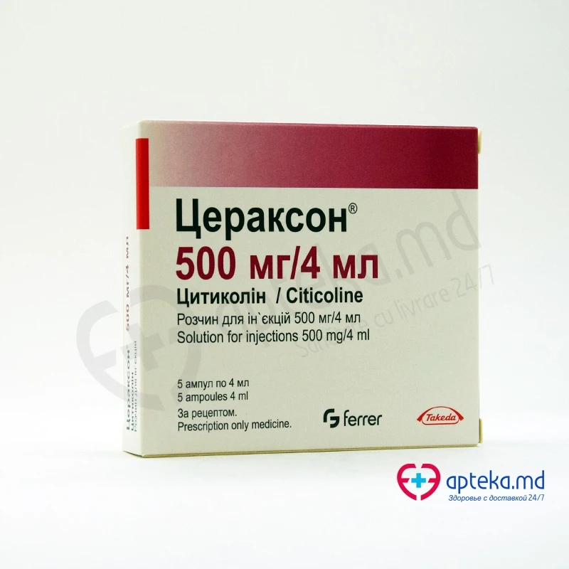 Цераксон рр д/ин 500 мг/4 мл 4 мл N5 Цераксон рр д/ин 500 мг/4 мл 4 мл N5