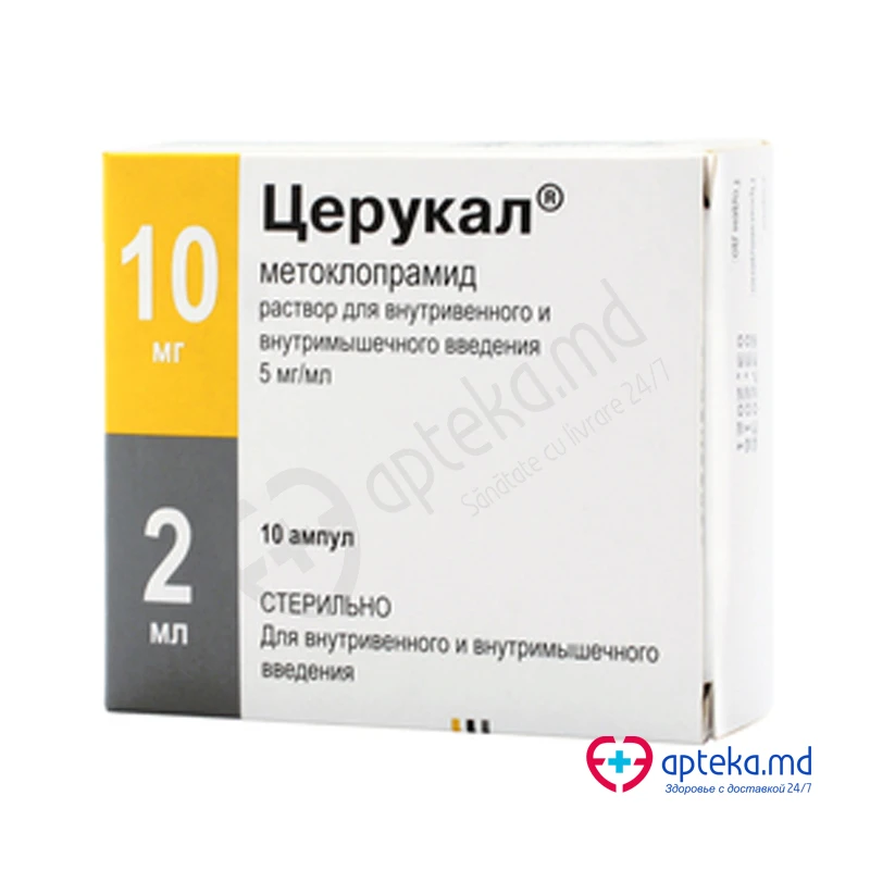 Церукал рр д/ин 10 мг/2 мл N5x2 Церукал рр д/ин 10 мг/2 мл N5x2