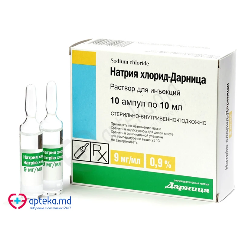 Кальция хлорид-Дарница рр д/ин 100 мг/мл 5 мл N5x2 Кальция хлорид-Дарница рр д/ин 100 мг/мл 5 мл N5x2