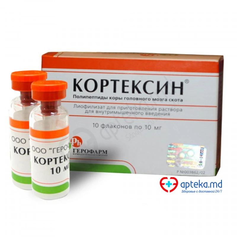 Кортексин, лиоф д/приг р-ра д/инъ 10мг, N10 Кортексин, лиоф д/приг р-ра д/инъ 10мг, N10