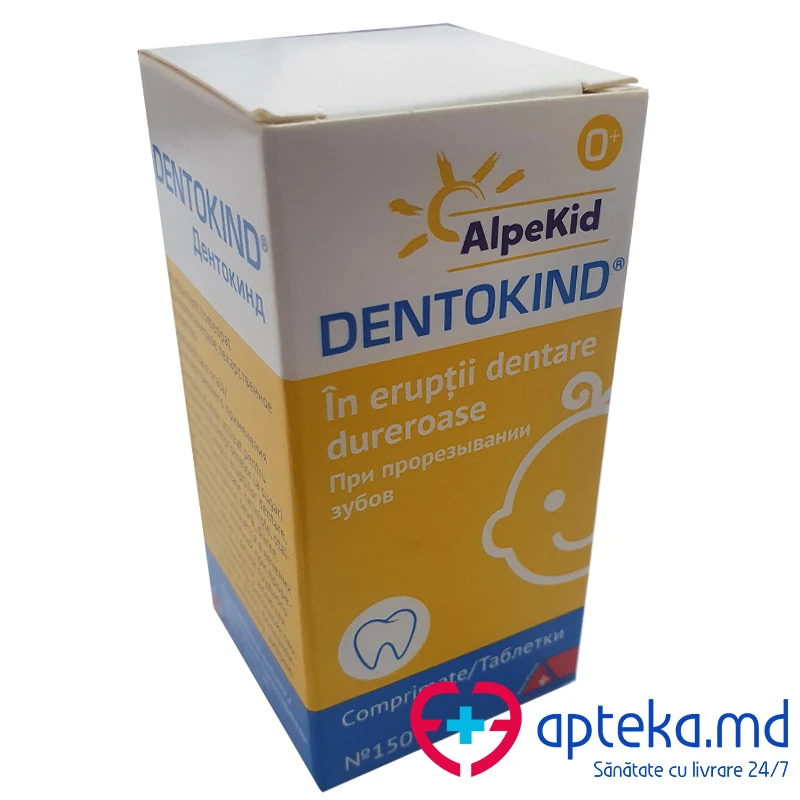 Дентокинд таблетки N150 Дентокинд таблетки N150