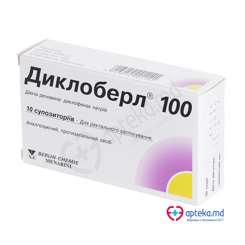 Диклоберл 100, супп рект 100мг, N10 Диклоберл 100, супп рект 100мг, N10