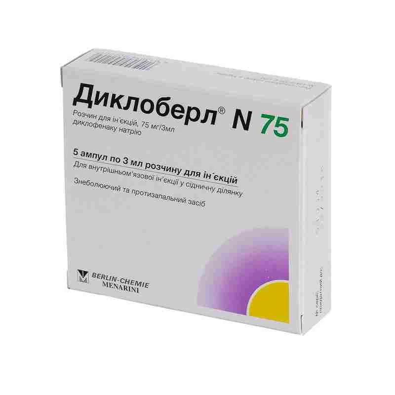 Диклоберл, р-р д/инъ 75мг/3мл, N5