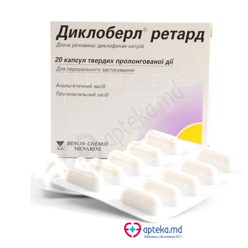 Диклоберл ретард, таб п/о пролонг 100мг, N10x2 Диклоберл ретард, таб п/о пролонг 100мг, N10x2