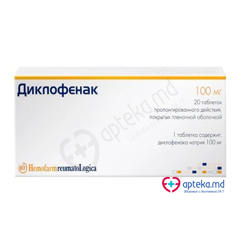 Диклофенак, таб п/о пролонг 100мг, N10x2 Диклофенак, таб п/о пролонг 100мг, N10x2