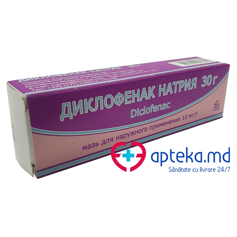 Диклофенак натрия, мазь 1%, 30г Диклофенак натрия, мазь 1%, 30г
