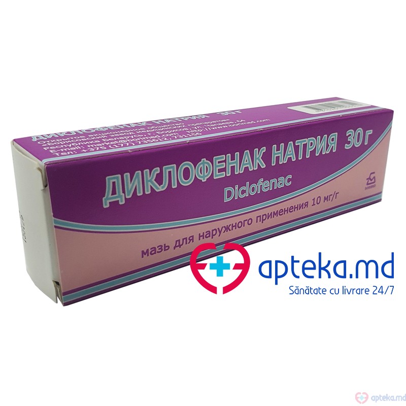 Диклофенак натрия, мазь 1%, 30г