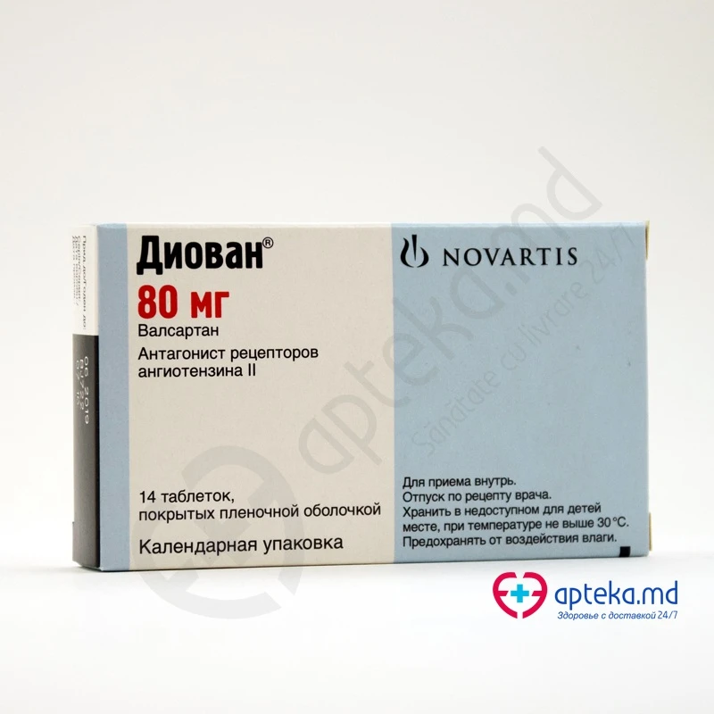 Диован 80, таб п/о 80мг, N14 Диован 80, таб п/о 80мг, N14