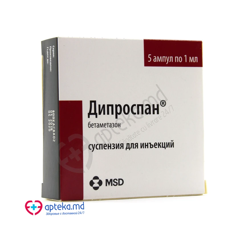 Дипроспан сусп д/ин 2 мг + 5 мг/мл 1 мл N