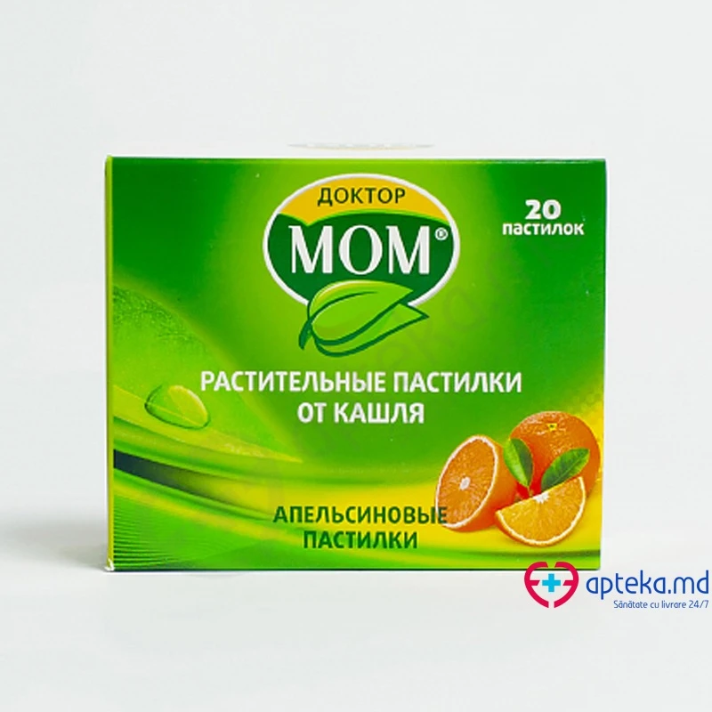 Доктор Мом леденцы от кашля вкус апельсина, пастилки д/рассас, N4x5 Доктор Мом леденцы от кашля вкус апельсина, пастилки д/рассас, N4x5