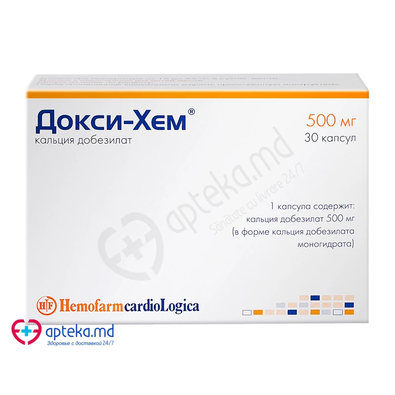 Докси-Хем капс 500 мг N10x3 Докси-Хем капс 500 мг N10x3