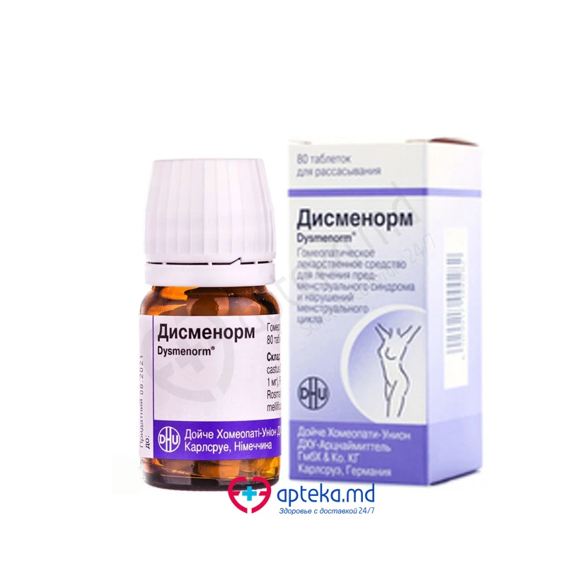 Дисменорм табл N80 Дисменорм табл N80