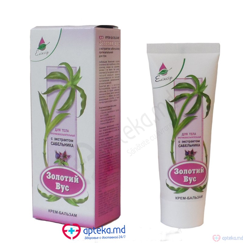 Crem-Balsam ЗОЛОТОЙ УС с экстрактом сабельника 75ml