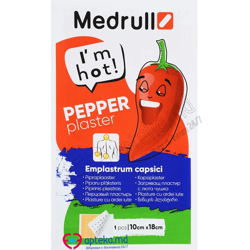 Пластырь перцовый 10х18 с перфорацией Medrull N10 Пластырь перцовый 10х18 с перфорацией Medrull N10