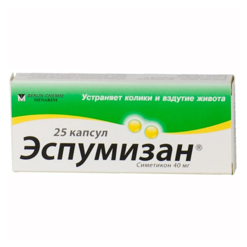 Эспумизан, капс мягк 40мг, N25 Эспумизан, капс мягк 40мг, N25