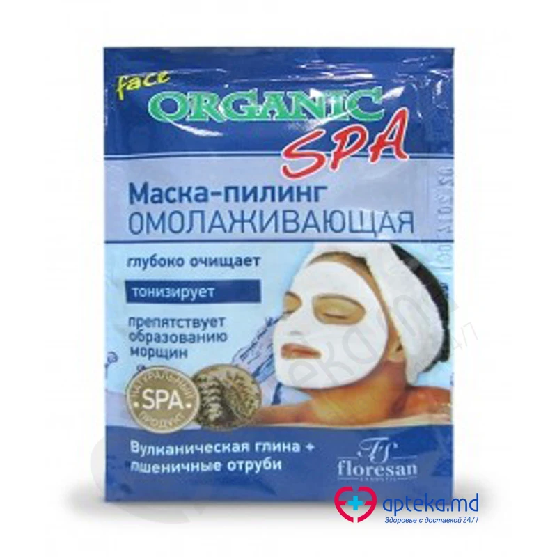 F02-306 Маска-пилинг омолаж.на основе голубой вулкан.глины,пшен.отрубей 15мл №10