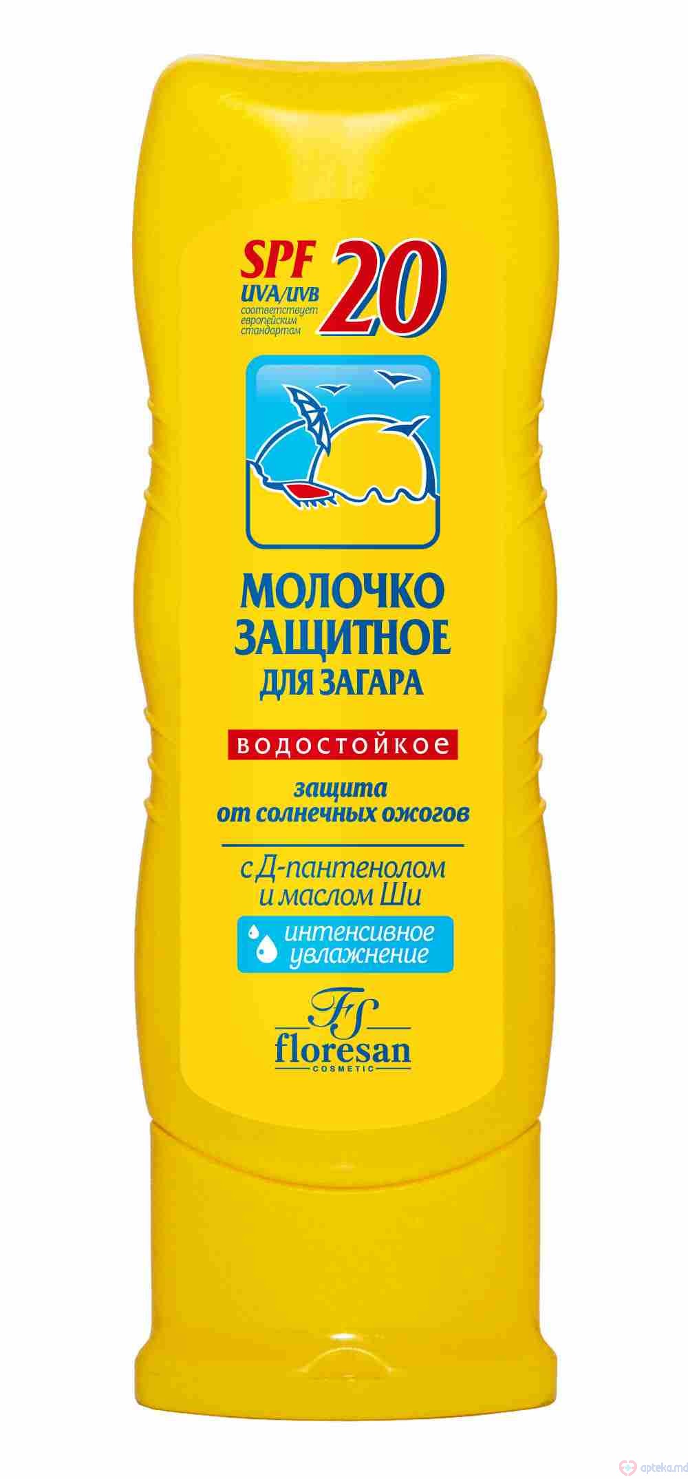 F9-105 Молочко для загара SPF 20(н) 125мл