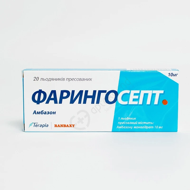 Фарингосепт, таб д/рассас 10мг, N10x2 Фарингосепт, таб д/рассас 10мг, N10x2
