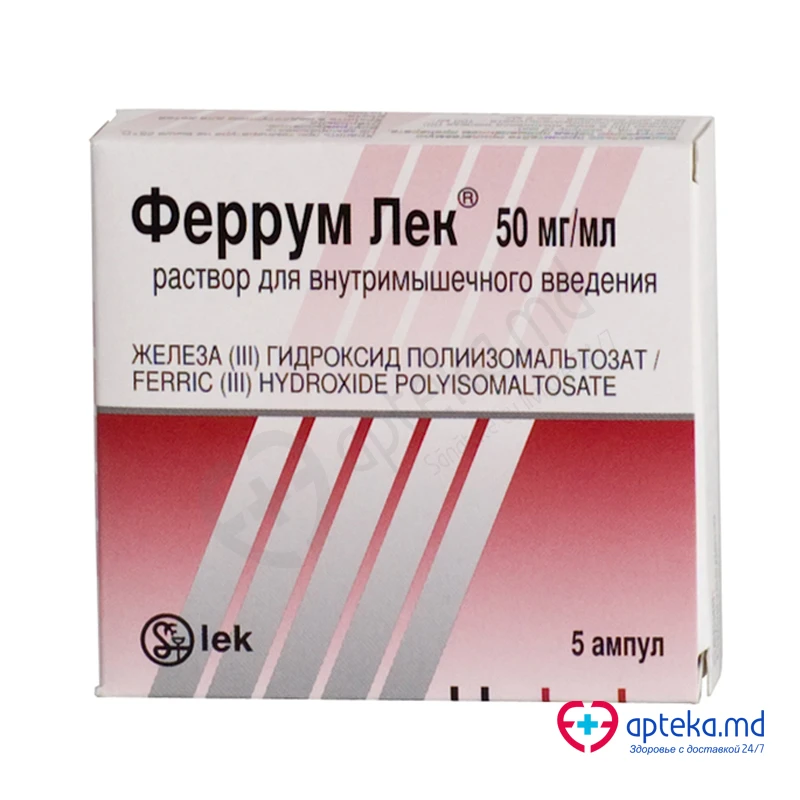 Феррум Лек, р-р д/инъ 100мг/2мл, N5 Феррум Лек, р-р д/инъ 100мг/2мл, N5