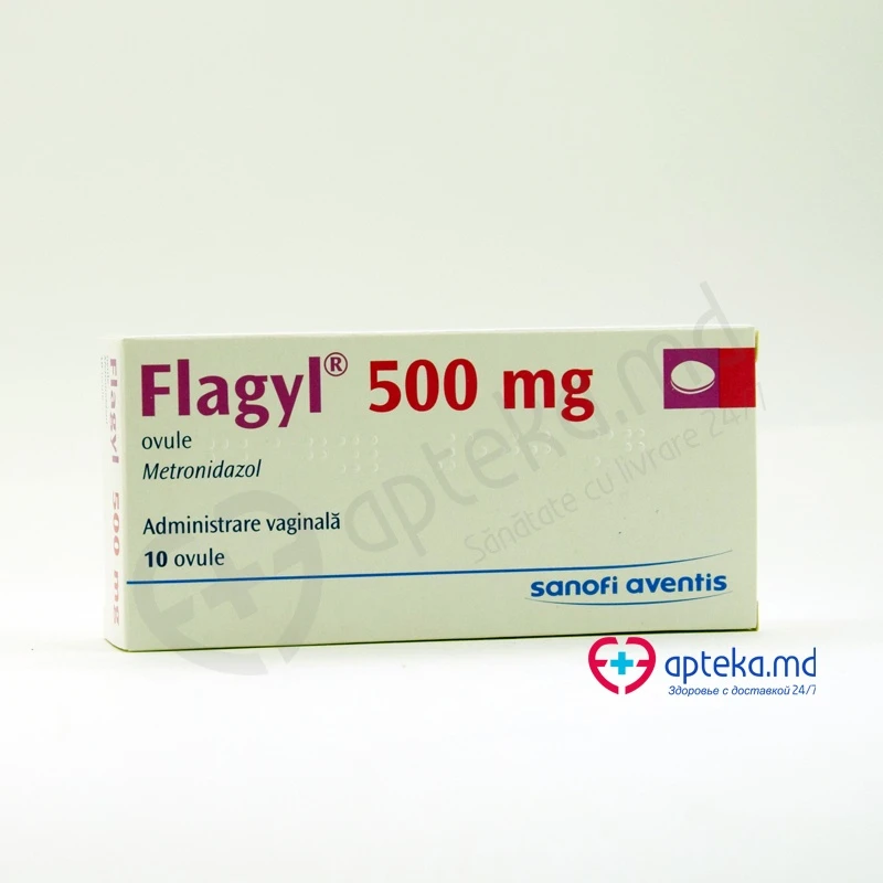 Флагил, капс ваг мягк 500мг, N5x2 Флагил, капс ваг мягк 500мг, N5x2