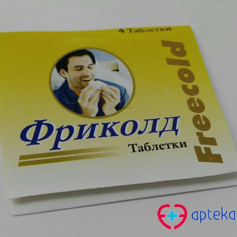 Фриколд, таб 500/2/10/30мг, N4 Фриколд, таб 500/2/10/30мг, N4