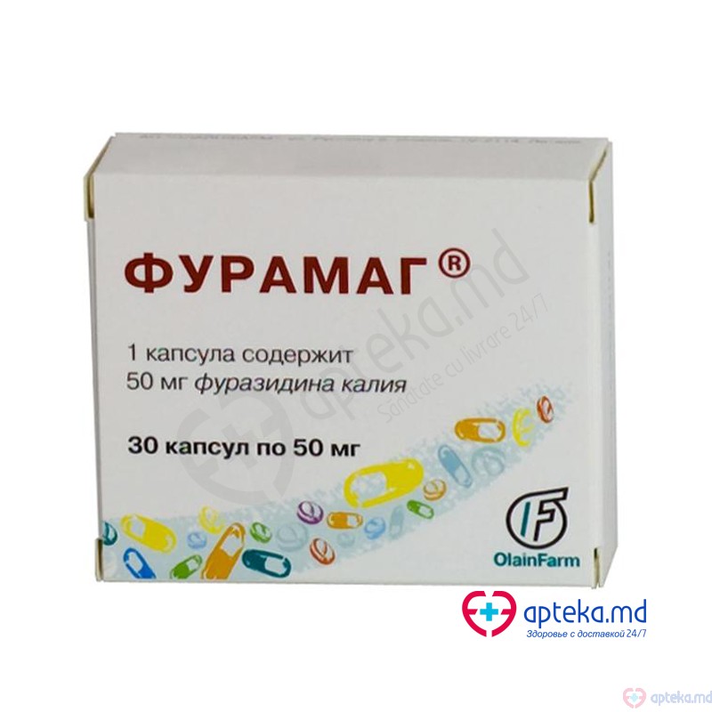 Фурамаг 50 мг N10x3