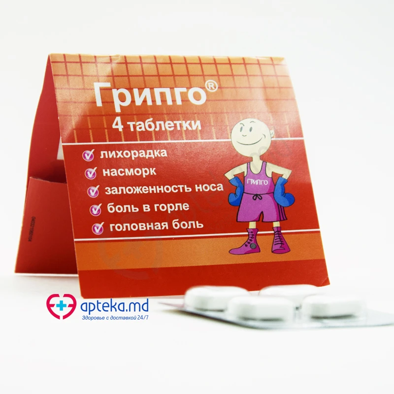 Грипго табл N4x50 Грипго табл N4x50