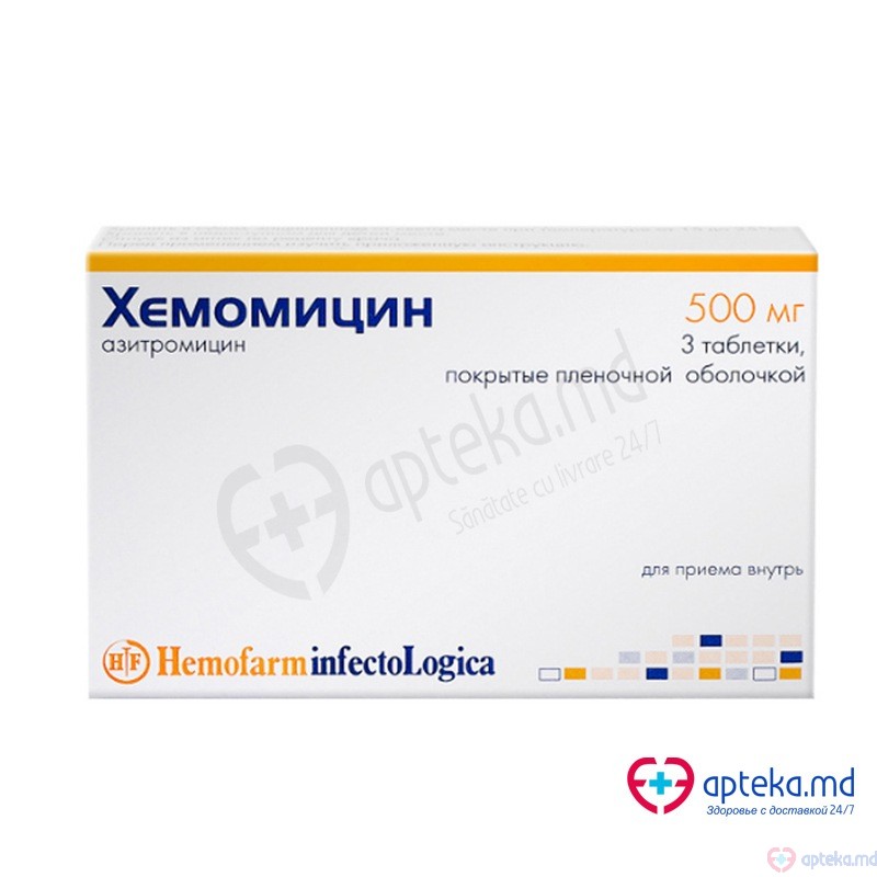 Hemomycin comp. film. 500 mg N3