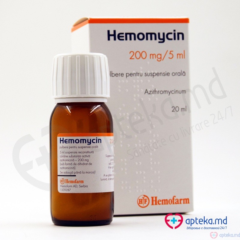 Hemomycin pulb./susp. orala 200 mg/5 ml 20 ml N1