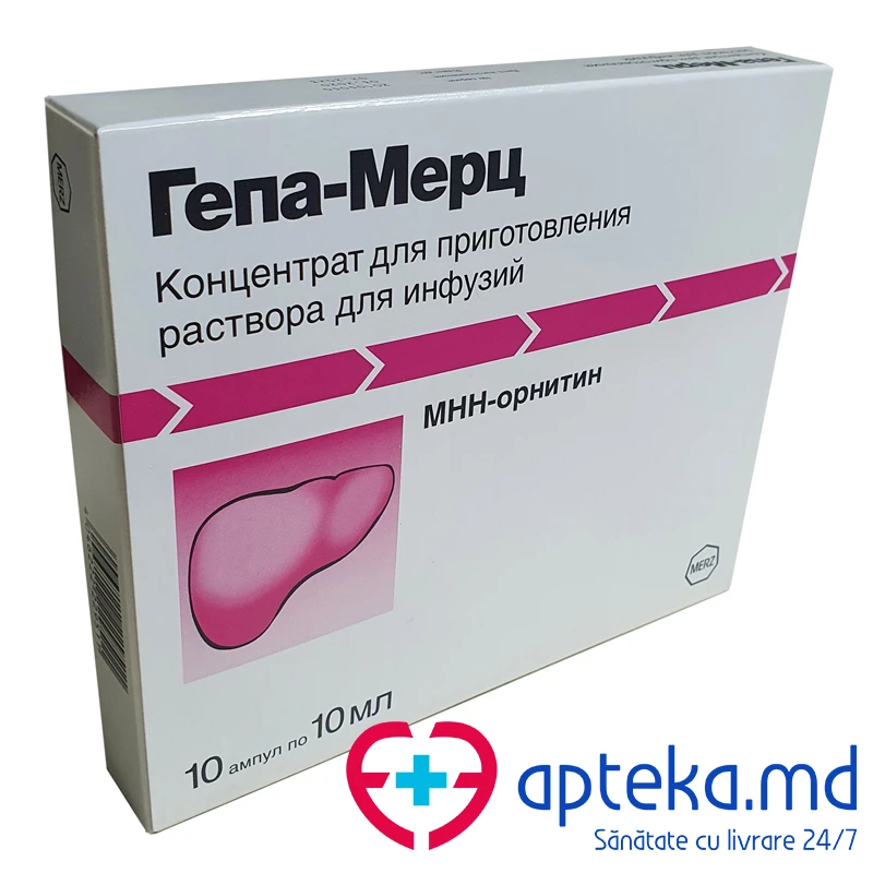 Гепа-Мерц, конц д/приг р-ра инфуз в/в 500мг/мл, 10 мл, N10