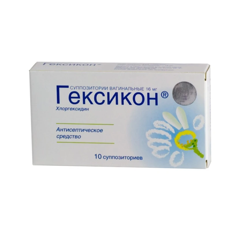 Гексикон, капс ваг мягк 16мг, N5x2 Гексикон, капс ваг мягк 16мг, N5x2