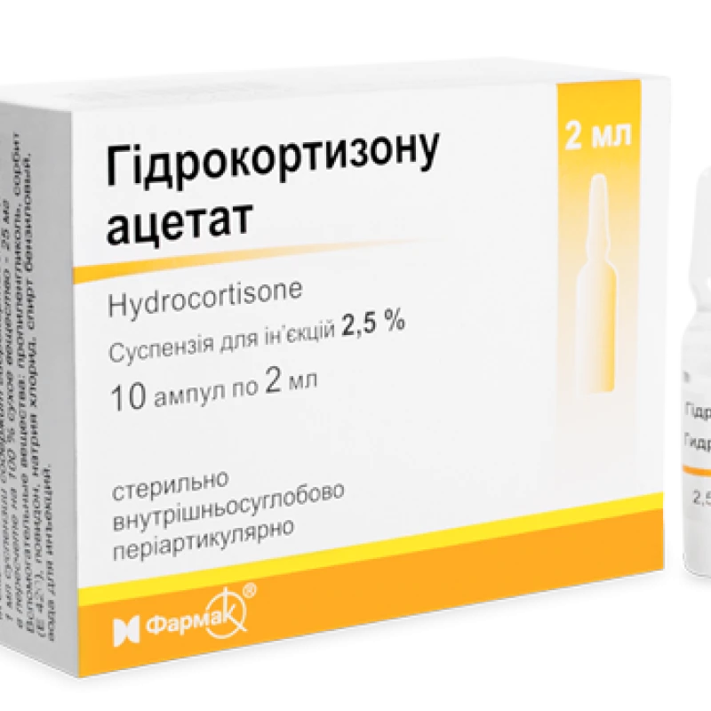 Гидрокортизона ацетат, сусп д/инъ 2.5%, 2 мл, N5x2 Гидрокортизона ацетат, сусп д/инъ 2.5%, 2 мл, N5x2