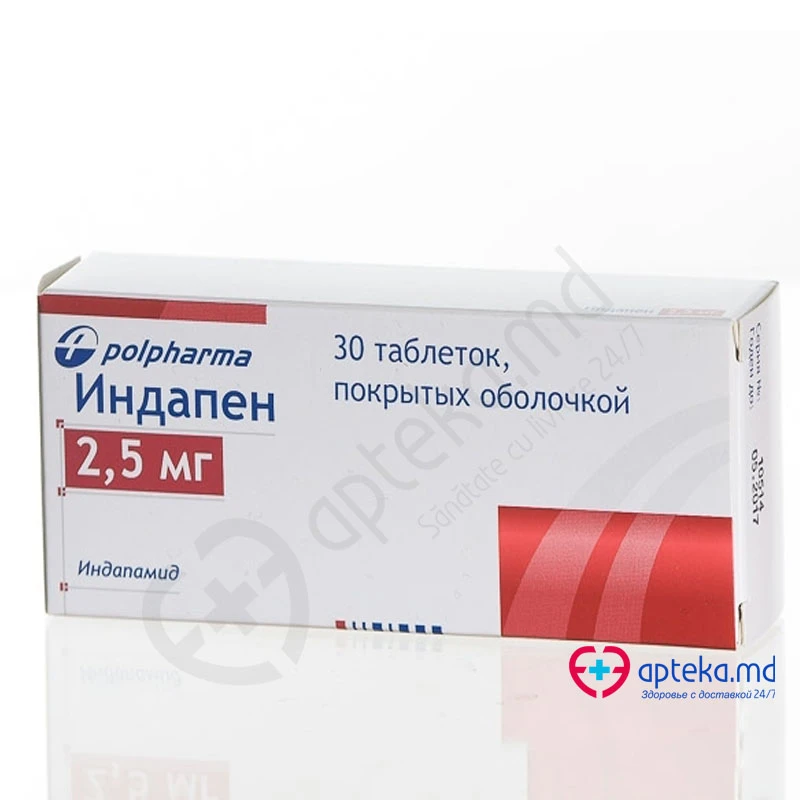 Индапен табл п/обол 2,5 мг N10x3 Индапен табл п/обол 2,5 мг N10x3