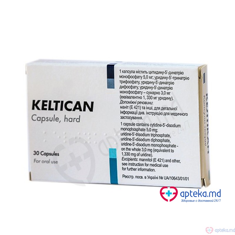 Keltican caps. 5 mg + 1,33 mg N15x2