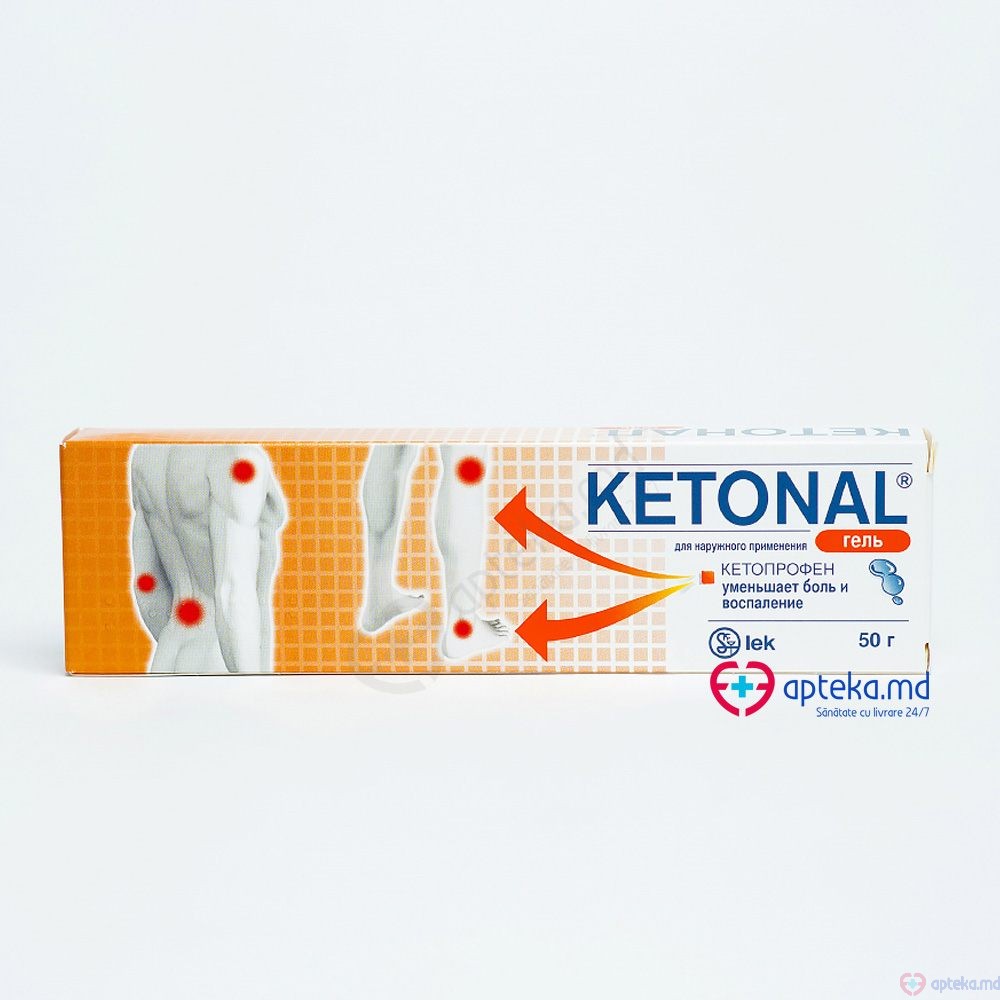 Ketonal gel 25 mg/g 50 g N1