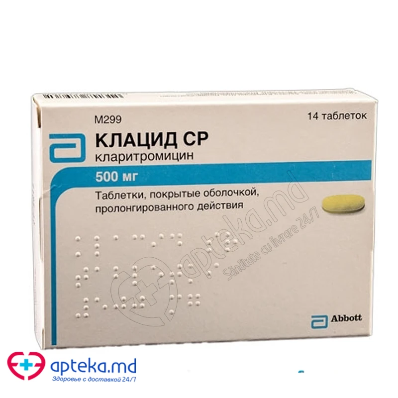 Клацид SR, таб п/о модиф высвоб 500мг, N14 Клацид SR, таб п/о модиф высвоб 500мг, N14