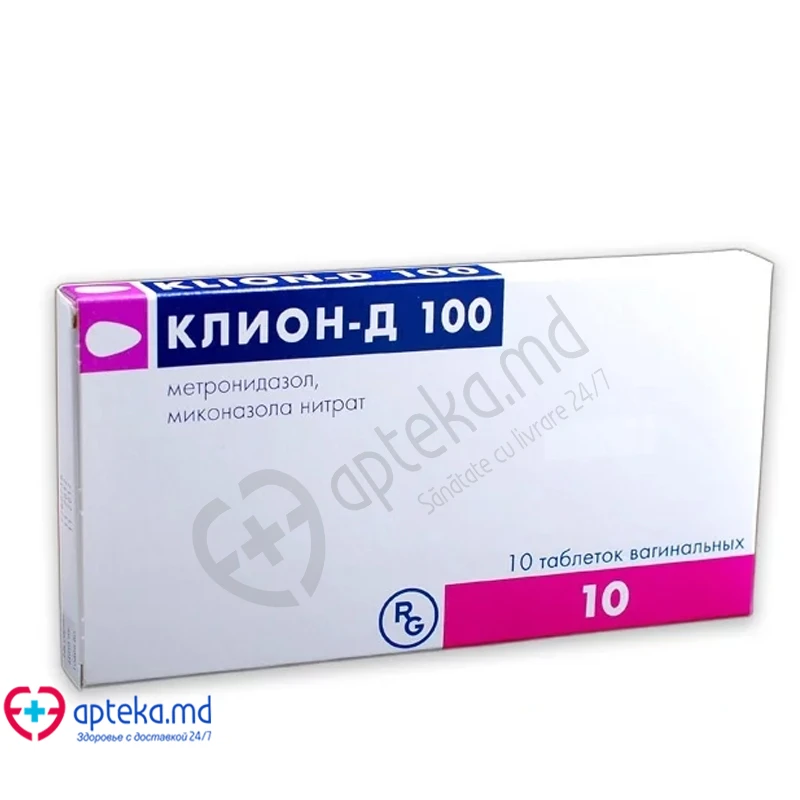 Клион-Д 100, таб ваг 100/100мг, N10 Клион-Д 100, таб ваг 100/100мг, N10