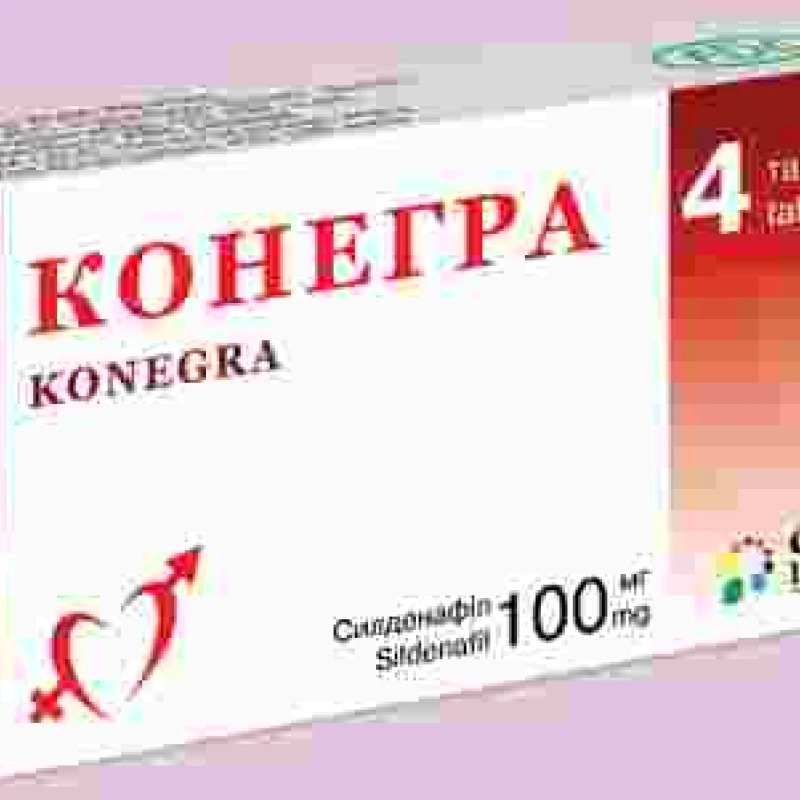 Конегра табл п/обол 100 мг N4 Конегра табл п/обол 100 мг N4