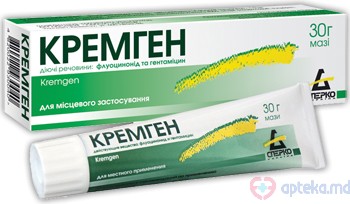 Кремген, мазь 0.5мг/1мг/г, 30 г