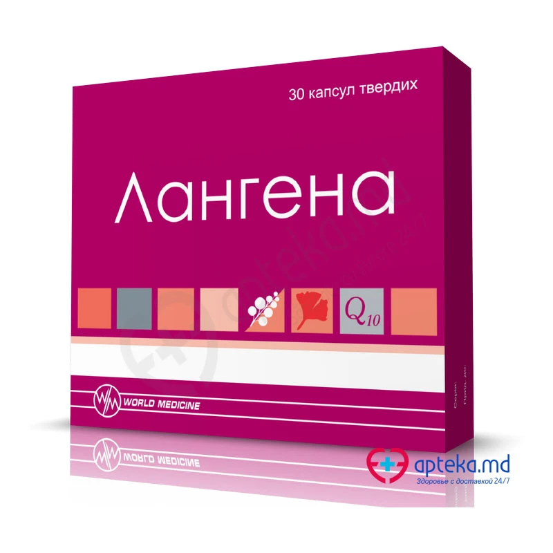 Лангена, капс, N30 Лангена, капс, N30