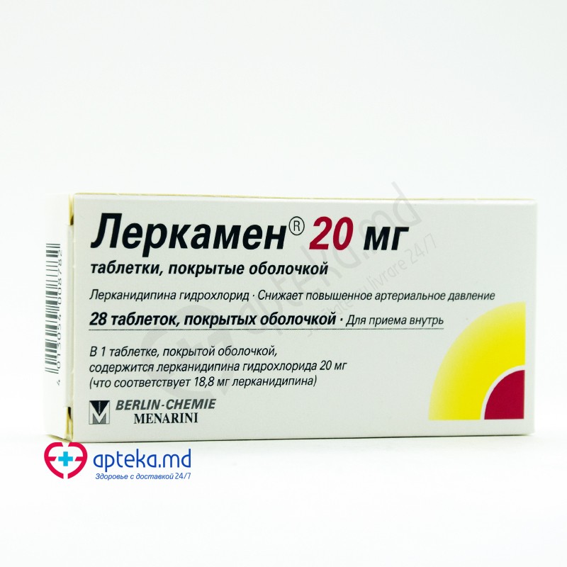 Леркамен 20 Купить В Новосибирске