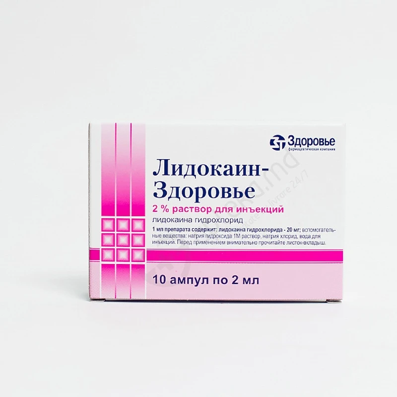 Лидокаин-Здоровье, р-р д/инъ 20мг/мл, 2 мл, N10 Лидокаин-Здоровье, р-р д/инъ 20мг/мл, 2 мл, N10