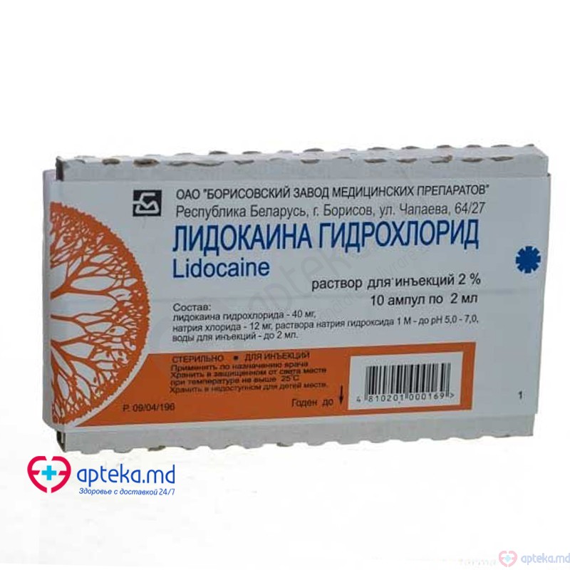 Lidocaina clorhidrat sol. inj. 2% 2 ml N10