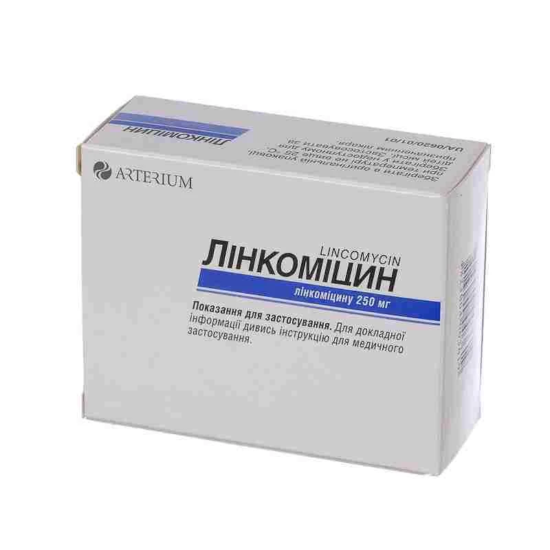 Линкомицин, капс 250мг, N10x3