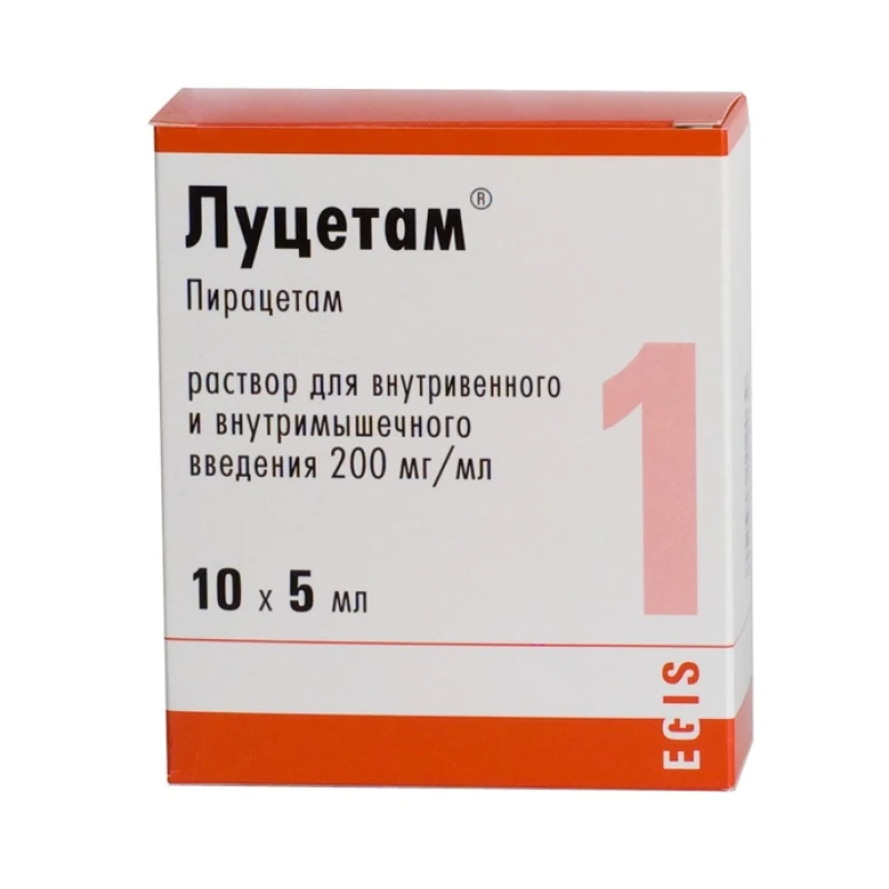 Луцетам, р-р д/инъ 1г/5мл, N5x2 Луцетам, р-р д/инъ 1г/5мл, N5x2